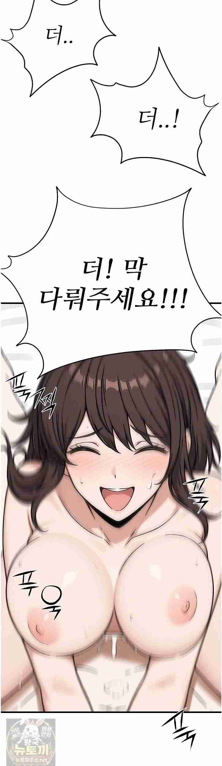 NEW  I’m the Only Man in a Female-Dominated Clan Page 8 - MangaHe