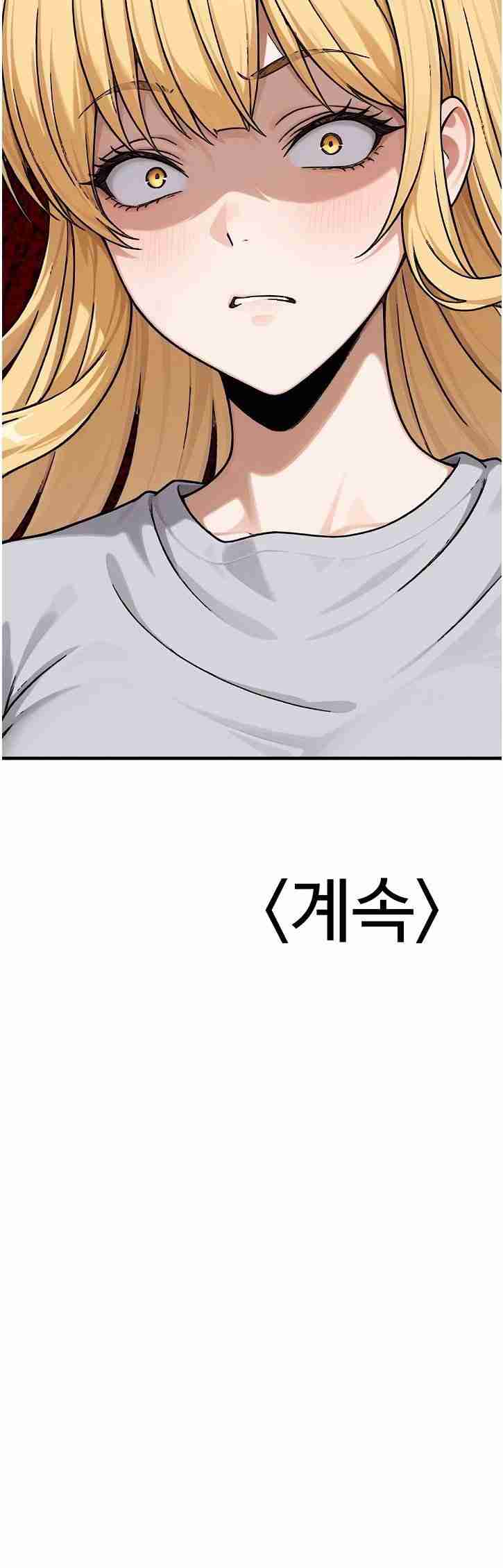 NEW  I’m the Only Man in a Female-Dominated Clan Page 78 - MangaHe