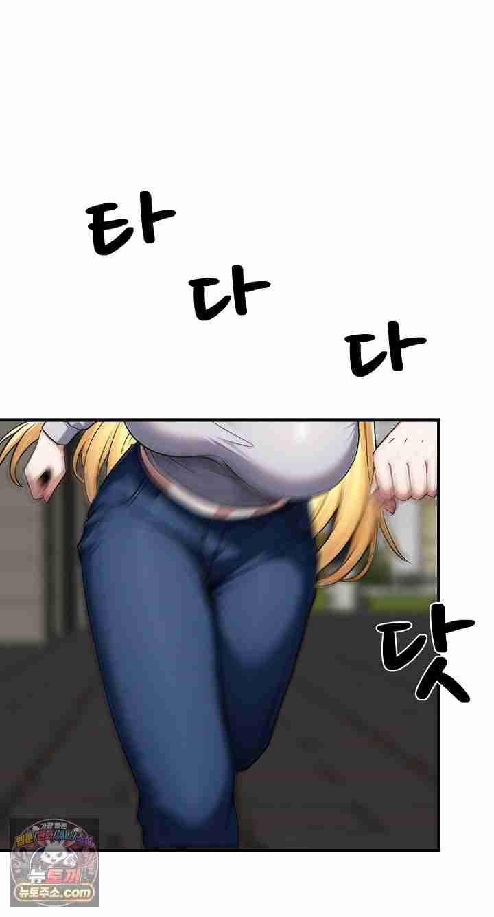 NEW  I’m the Only Man in a Female-Dominated Clan Page 2 - MangaHe