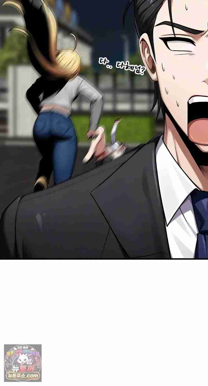 NEW  I’m the Only Man in a Female-Dominated Clan Page 11 - MangaHe