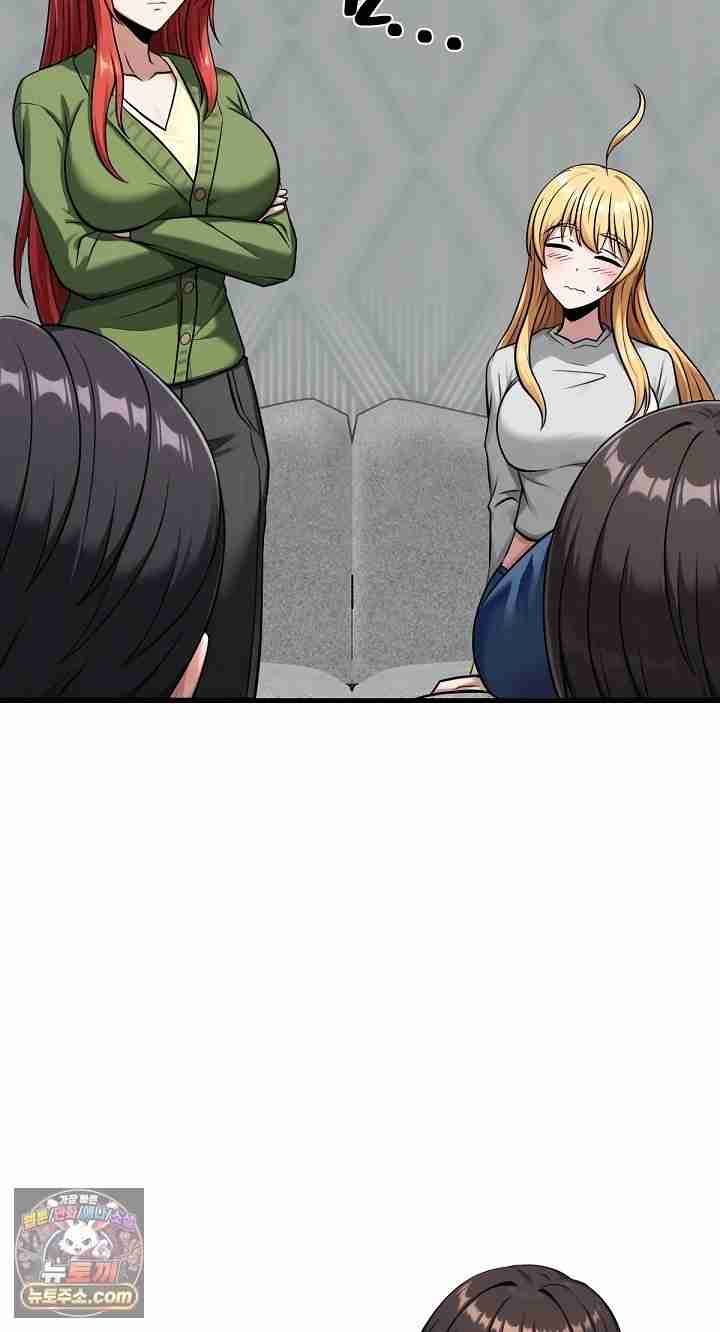 NEW  I’m the Only Man in a Female-Dominated Clan Page 103 - MangaHe
