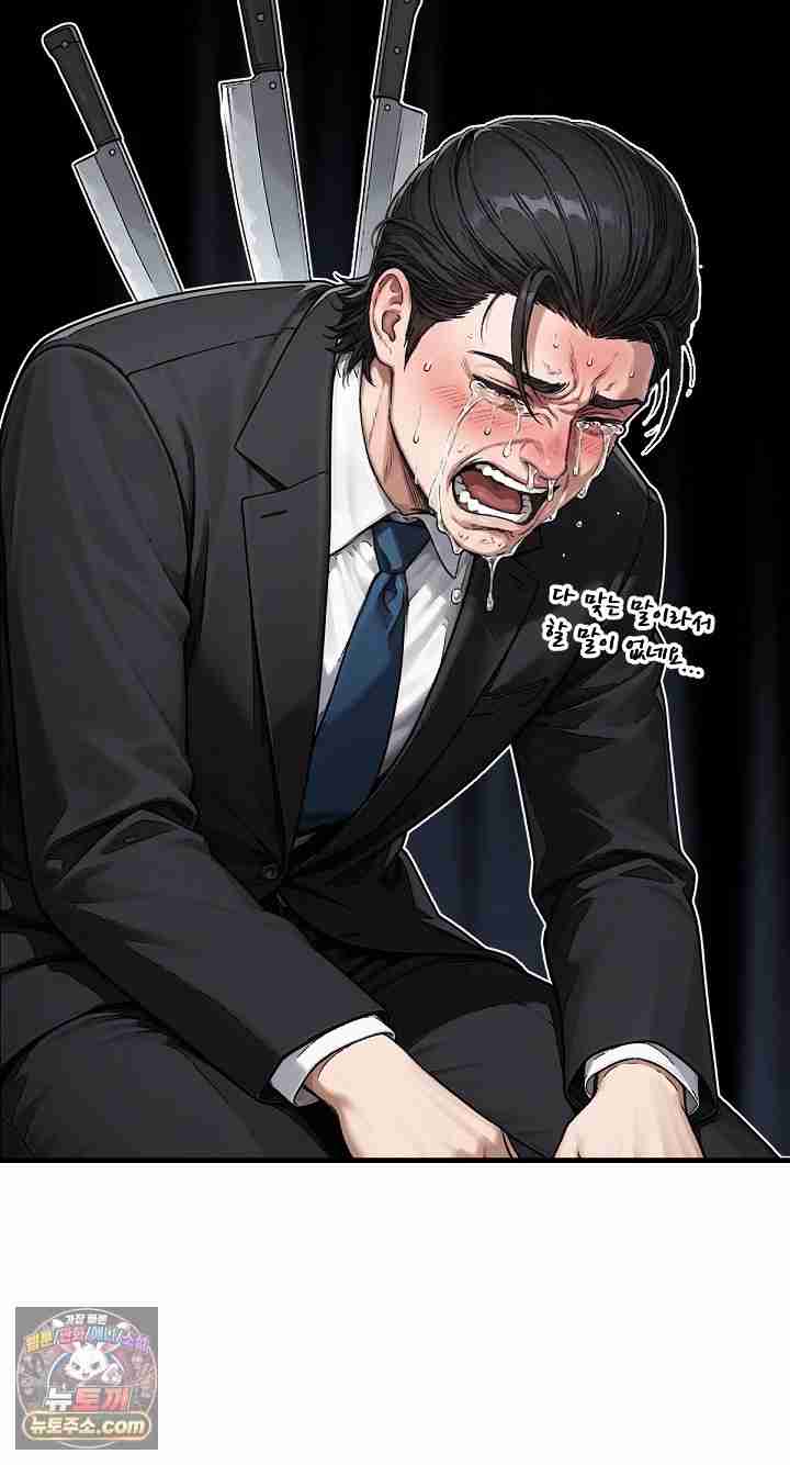 NEW  I’m the Only Man in a Female-Dominated Clan Page 107 - MangaHe