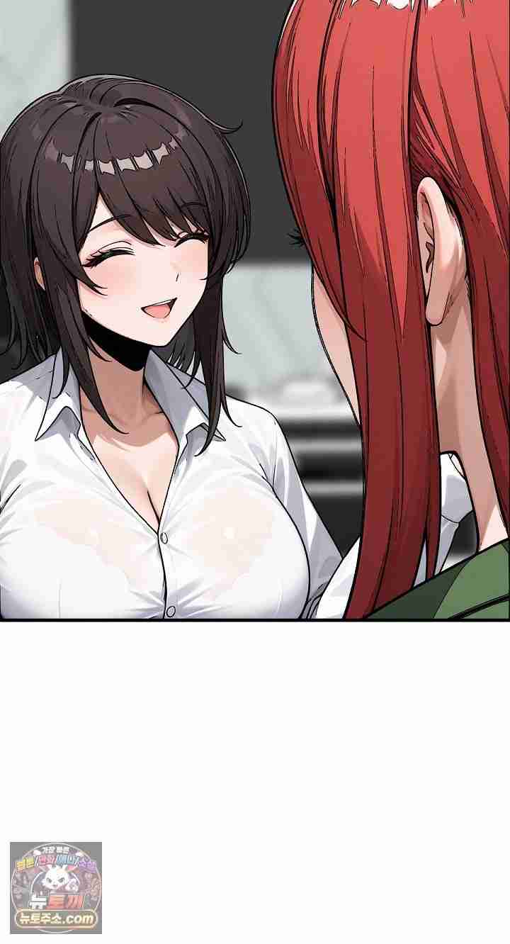 NEW  I’m the Only Man in a Female-Dominated Clan Page 109 - MangaHe