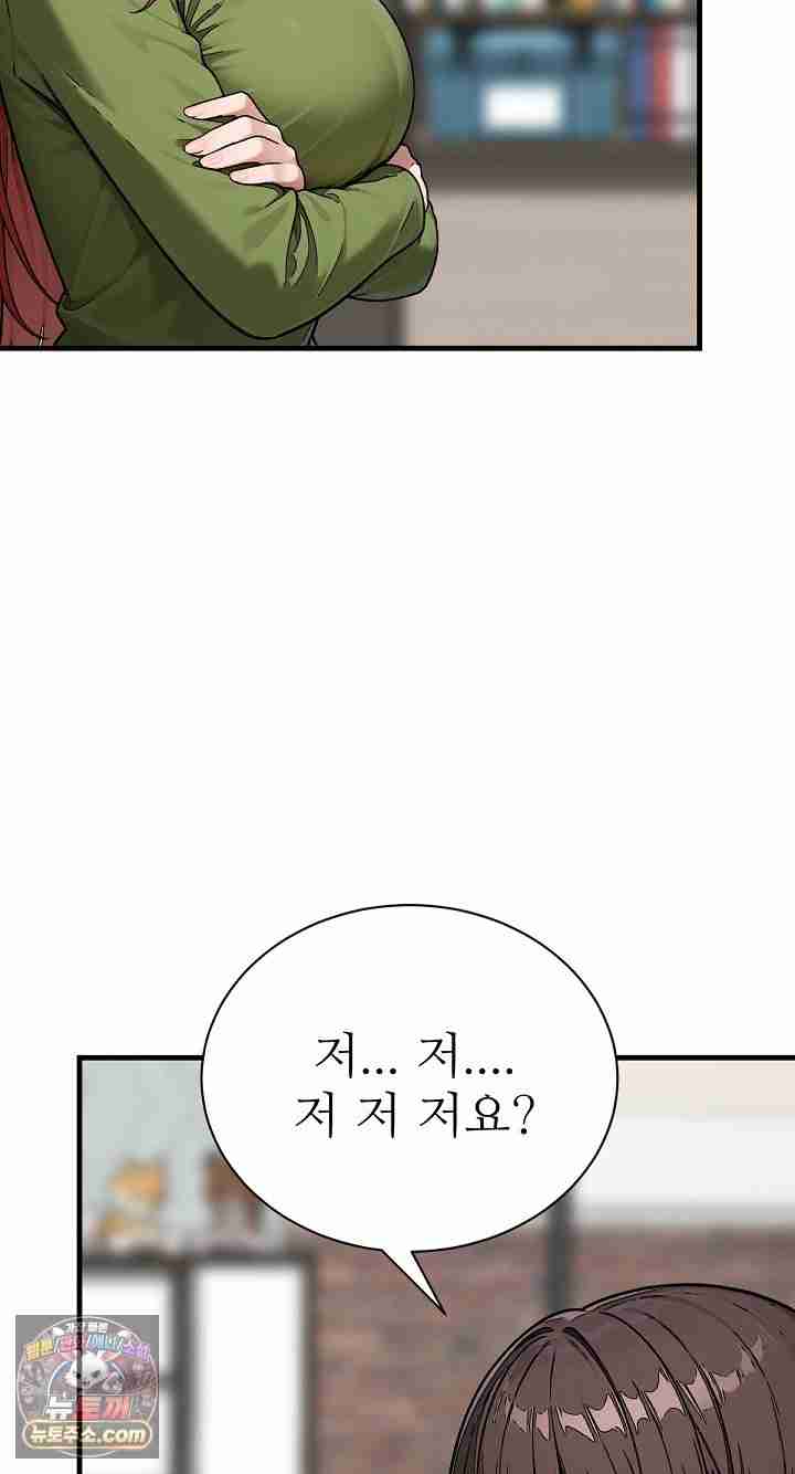 NEW  I’m the Only Man in a Female-Dominated Clan Page 111 - MangaHe