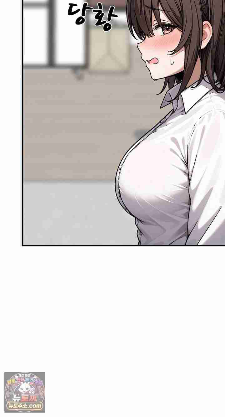 NEW  I’m the Only Man in a Female-Dominated Clan Page 112 - MangaHe
