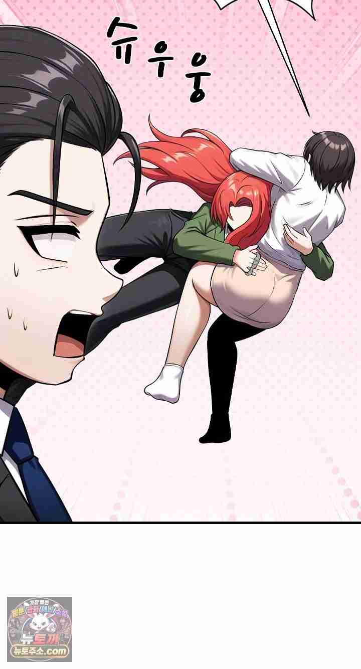 NEW  I’m the Only Man in a Female-Dominated Clan Page 117 - MangaHe