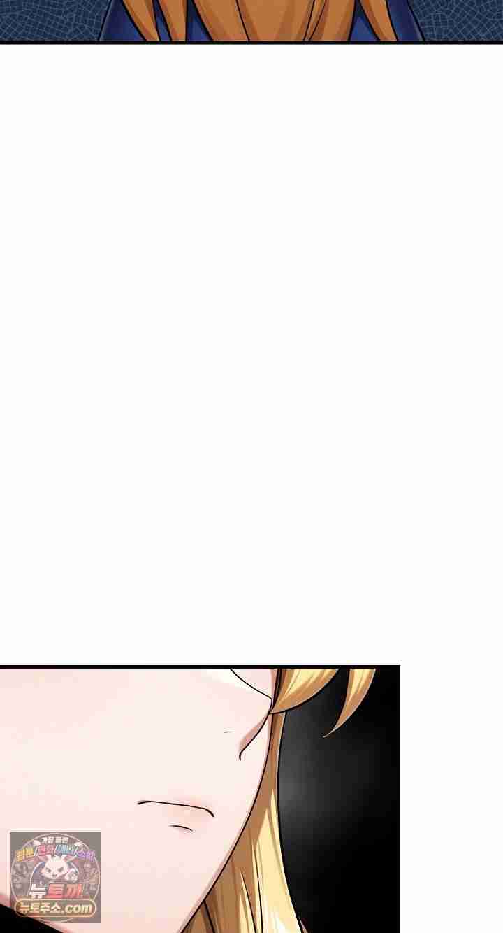 NEW  I’m the Only Man in a Female-Dominated Clan Page 120 - MangaHe