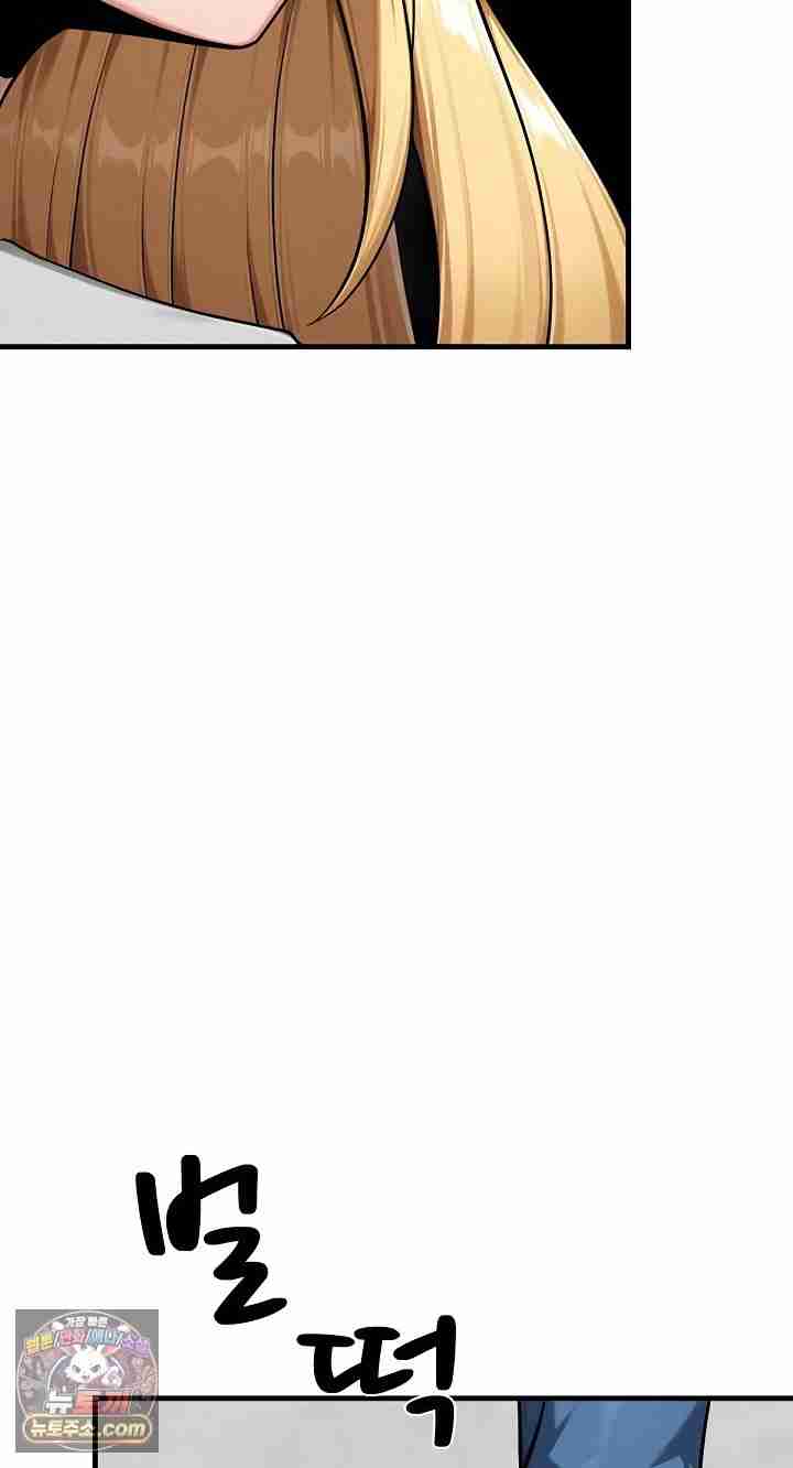 NEW  I’m the Only Man in a Female-Dominated Clan Page 121 - MangaHe