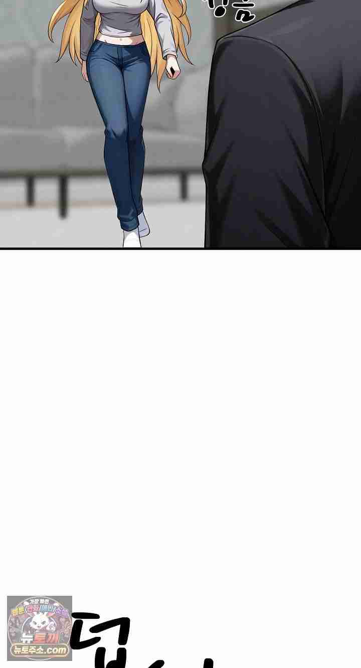 NEW  I’m the Only Man in a Female-Dominated Clan Page 127 - MangaHe