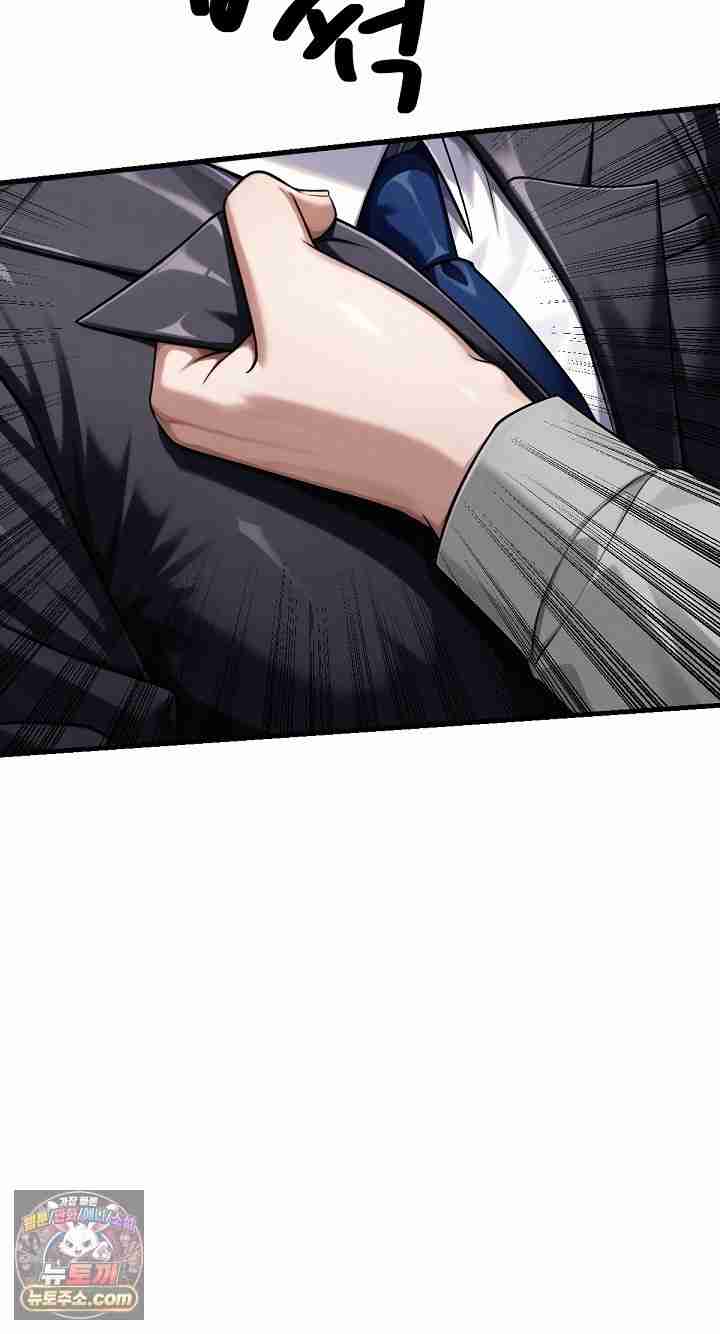 NEW  I’m the Only Man in a Female-Dominated Clan Page 128 - MangaHe