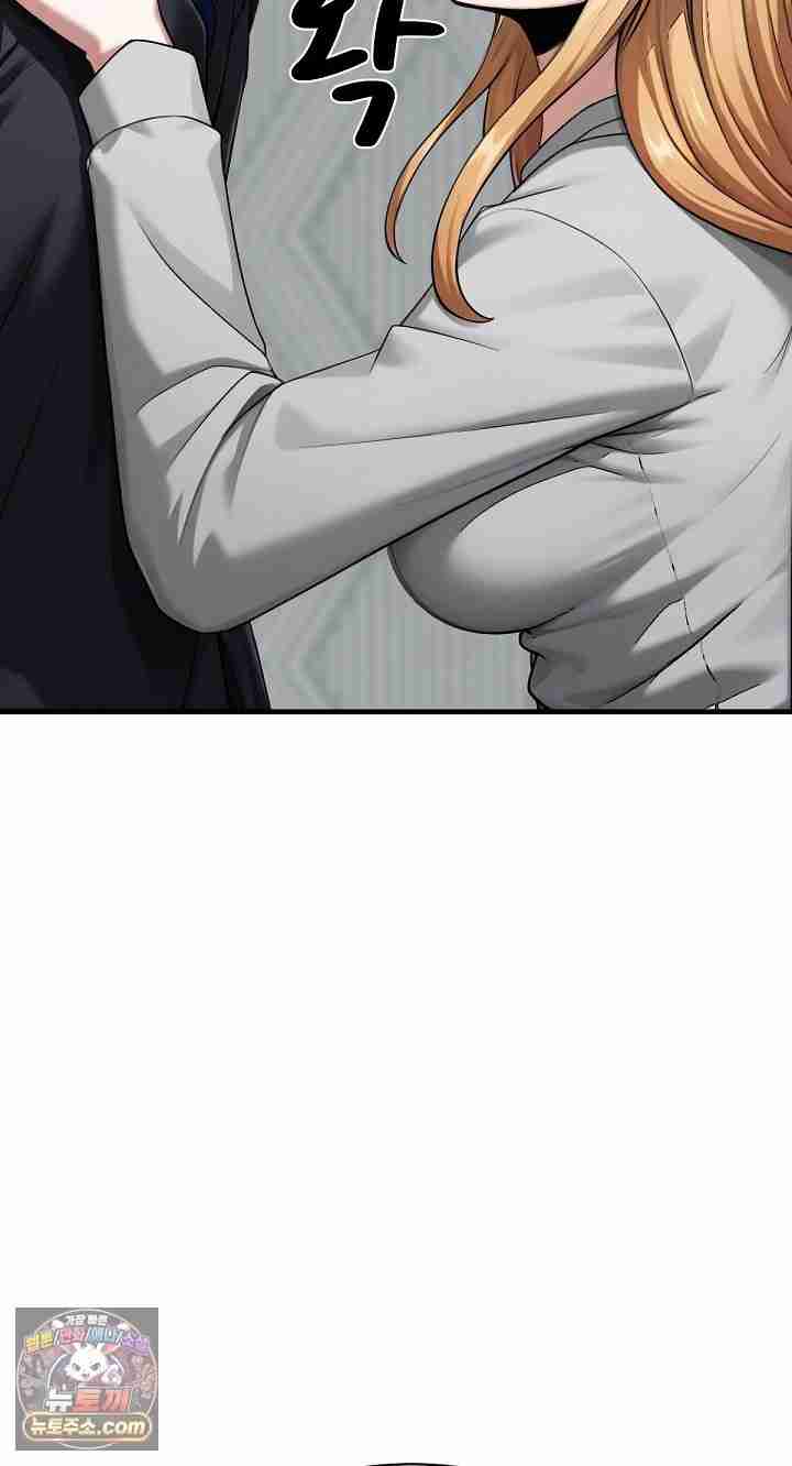 NEW  I’m the Only Man in a Female-Dominated Clan Page 130 - MangaHe