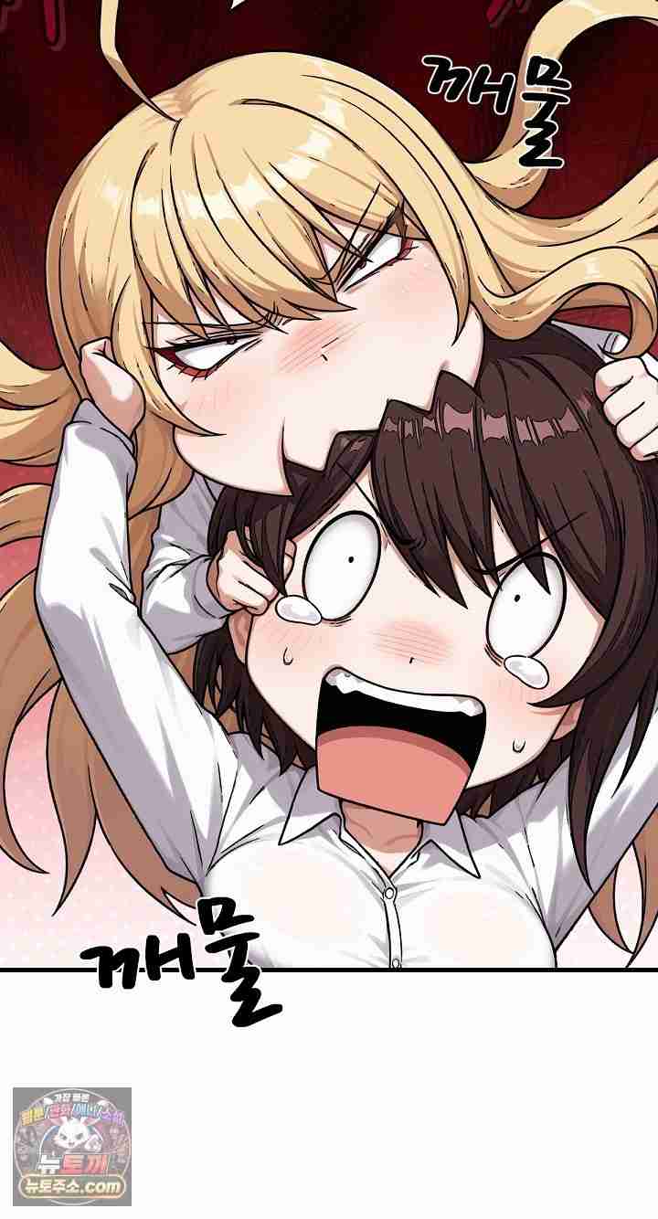 NEW  I’m the Only Man in a Female-Dominated Clan Page 14 - MangaHe