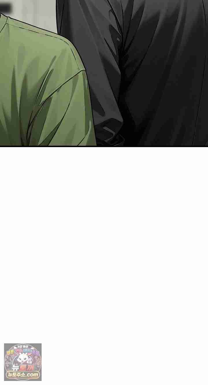NEW  I’m the Only Man in a Female-Dominated Clan Page 19 - MangaHe