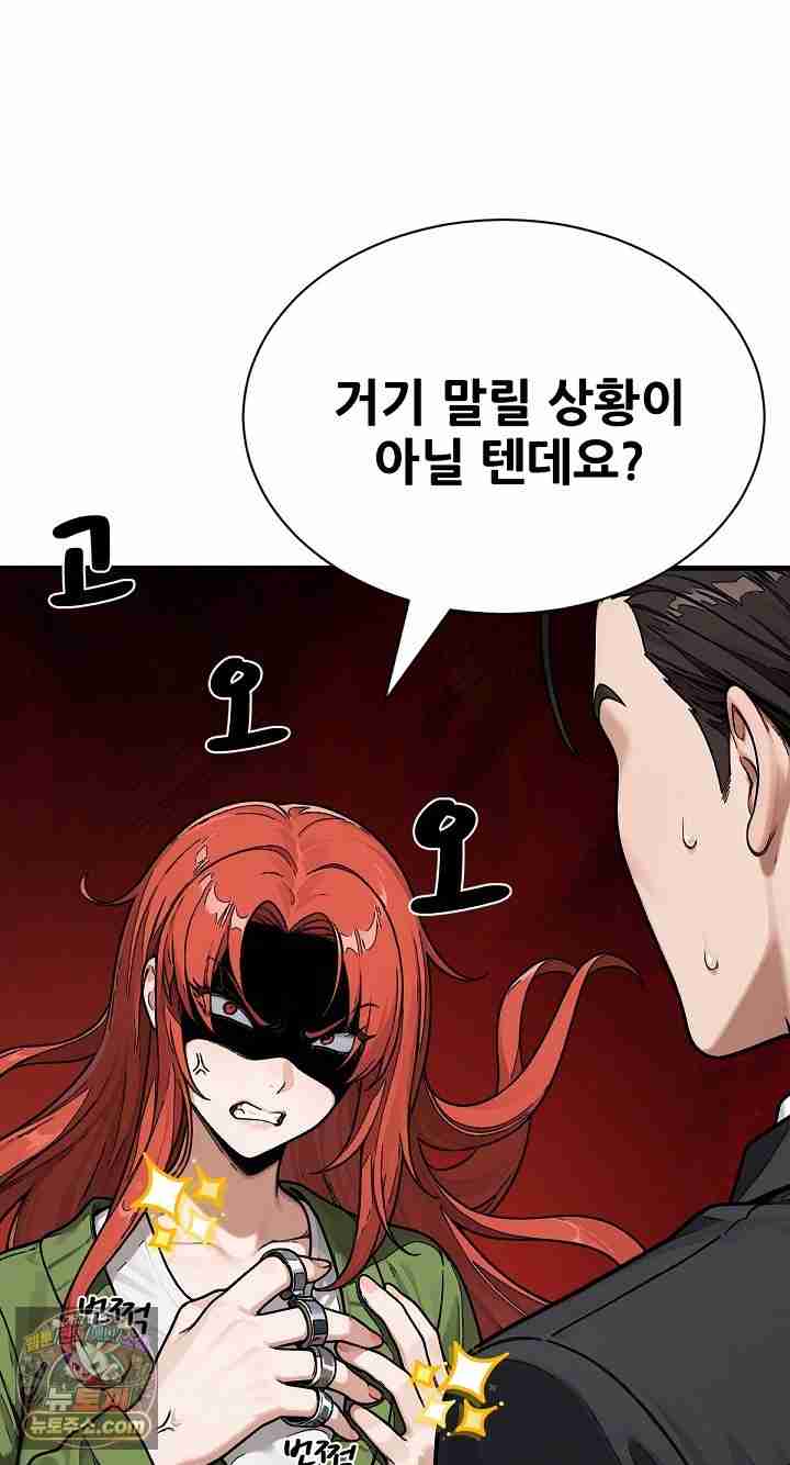 NEW  I’m the Only Man in a Female-Dominated Clan Page 20 - MangaHe