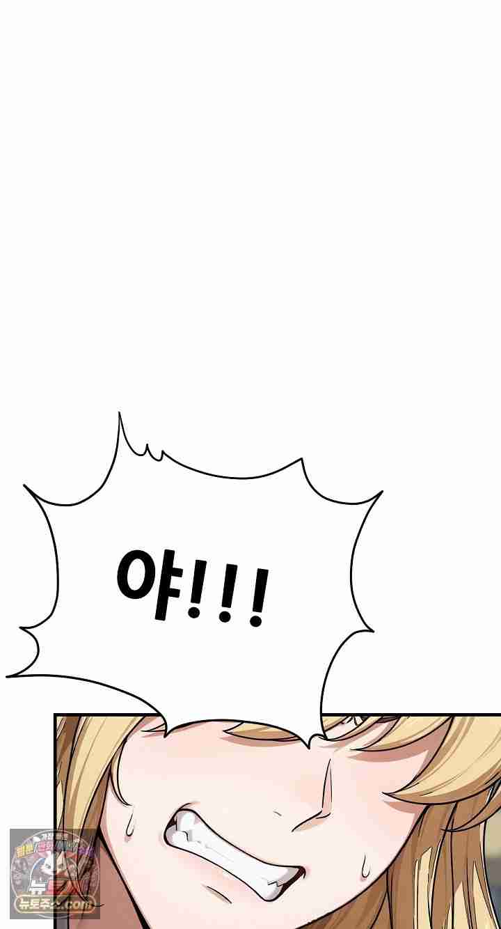 NEW  I’m the Only Man in a Female-Dominated Clan Page 3 - MangaHe