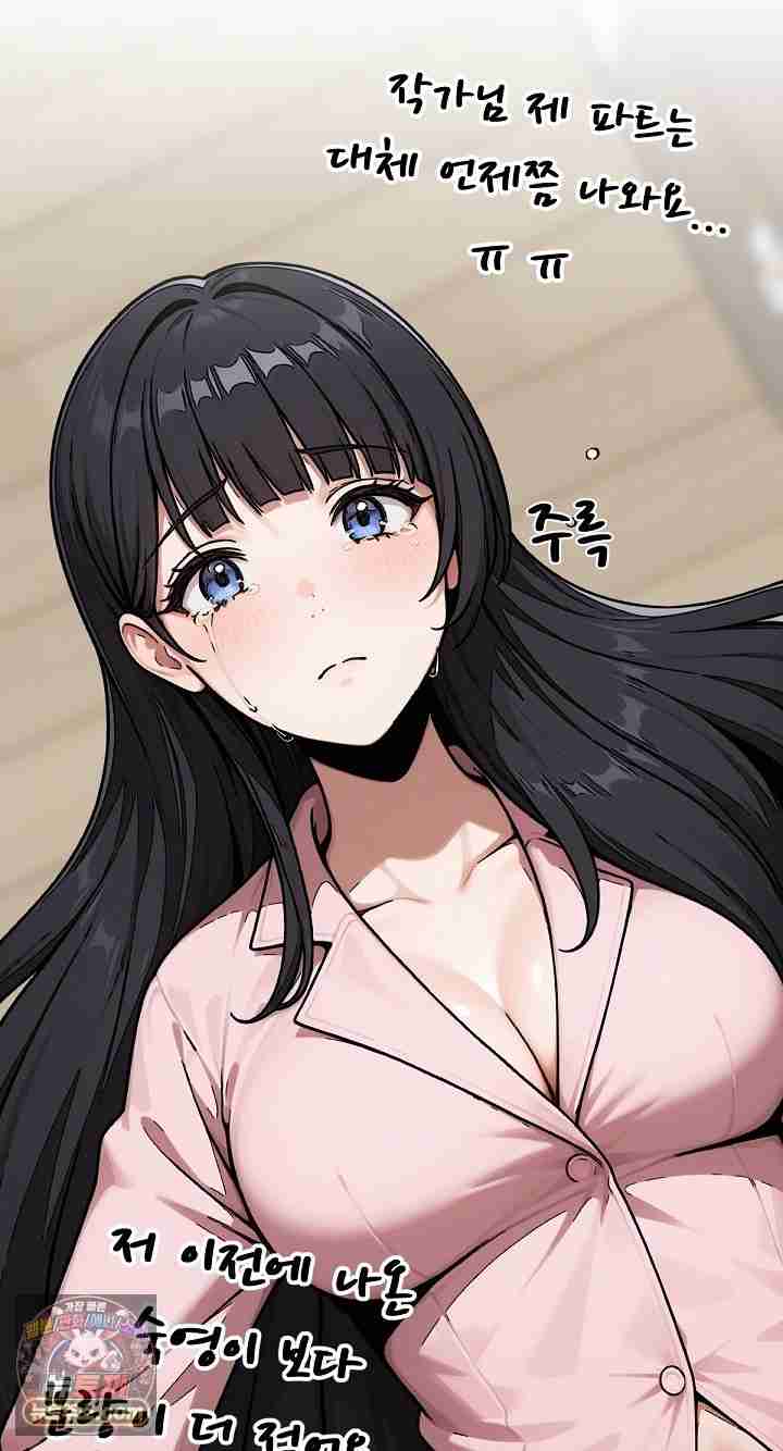 NEW  I’m the Only Man in a Female-Dominated Clan Page 29 - MangaHe