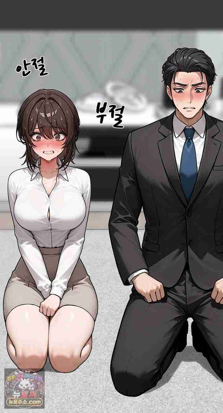 NEW  I’m the Only Man in a Female-Dominated Clan Page 32 - MangaHe