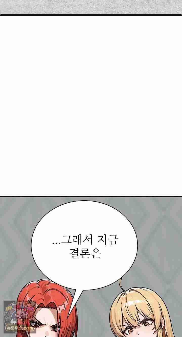 NEW  I’m the Only Man in a Female-Dominated Clan Page 33 - MangaHe