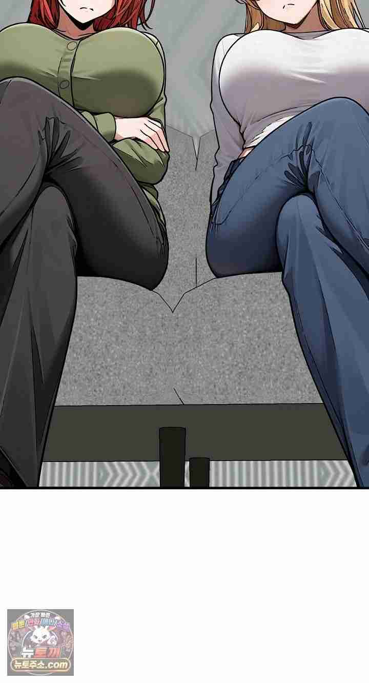 NEW  I’m the Only Man in a Female-Dominated Clan Page 34 - MangaHe