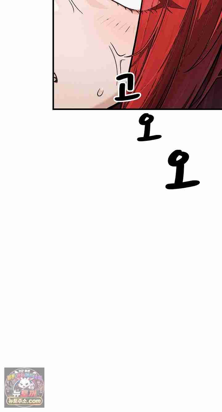 NEW  I’m the Only Man in a Female-Dominated Clan Page 36 - MangaHe