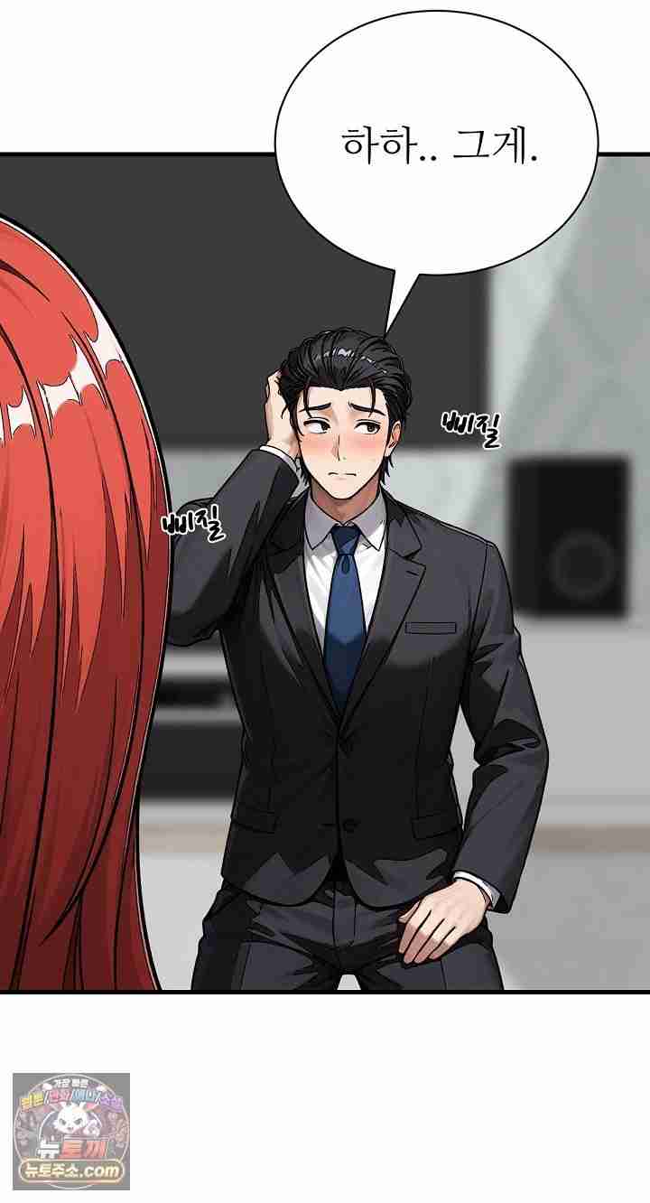 NEW  I’m the Only Man in a Female-Dominated Clan Page 37 - MangaHe