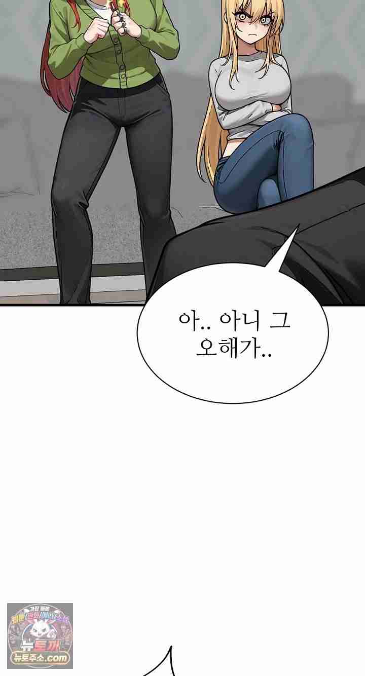 NEW  I’m the Only Man in a Female-Dominated Clan Page 39 - MangaHe
