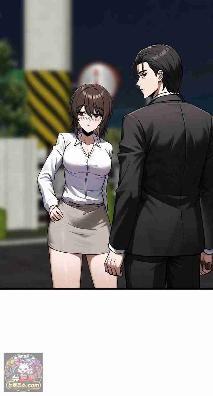 NEW  I’m the Only Man in a Female-Dominated Clan Page 5 - MangaHe