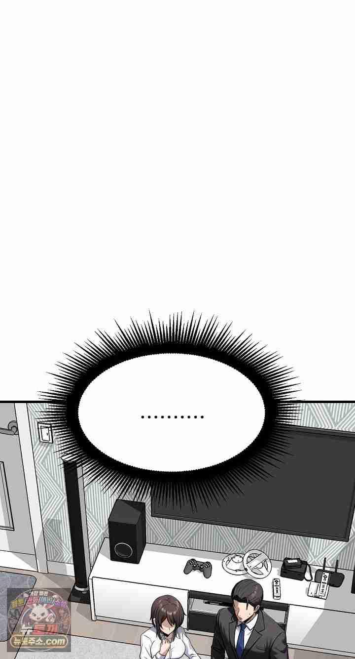 NEW  I’m the Only Man in a Female-Dominated Clan Page 45 - MangaHe