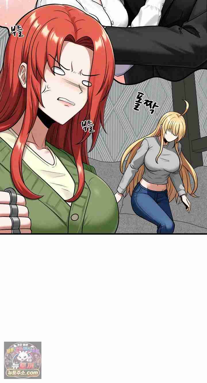 NEW  I’m the Only Man in a Female-Dominated Clan Page 48 - MangaHe