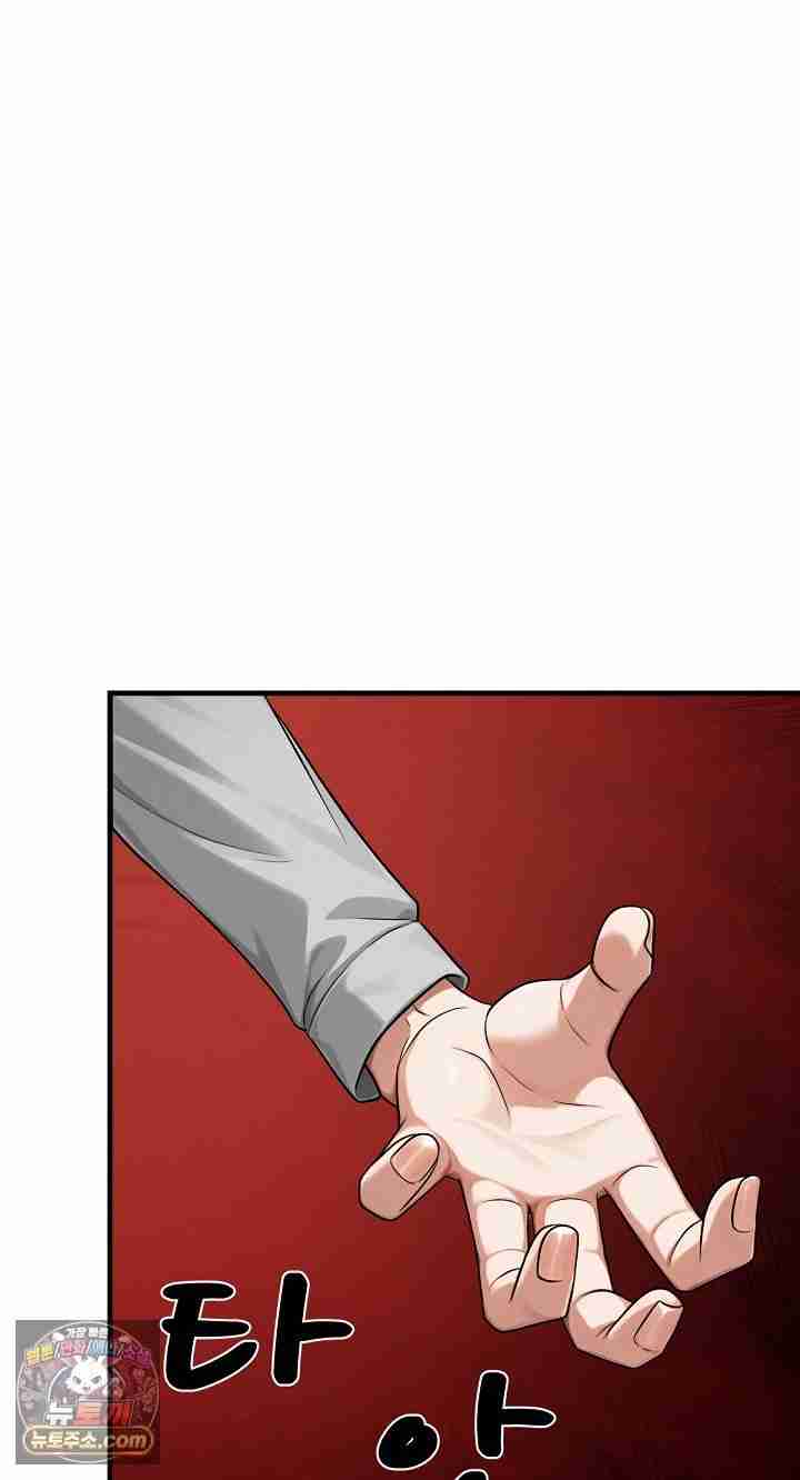 NEW  I’m the Only Man in a Female-Dominated Clan Page 49 - MangaHe