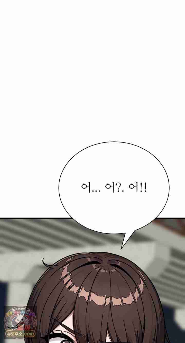 NEW  I’m the Only Man in a Female-Dominated Clan Page 6 - MangaHe