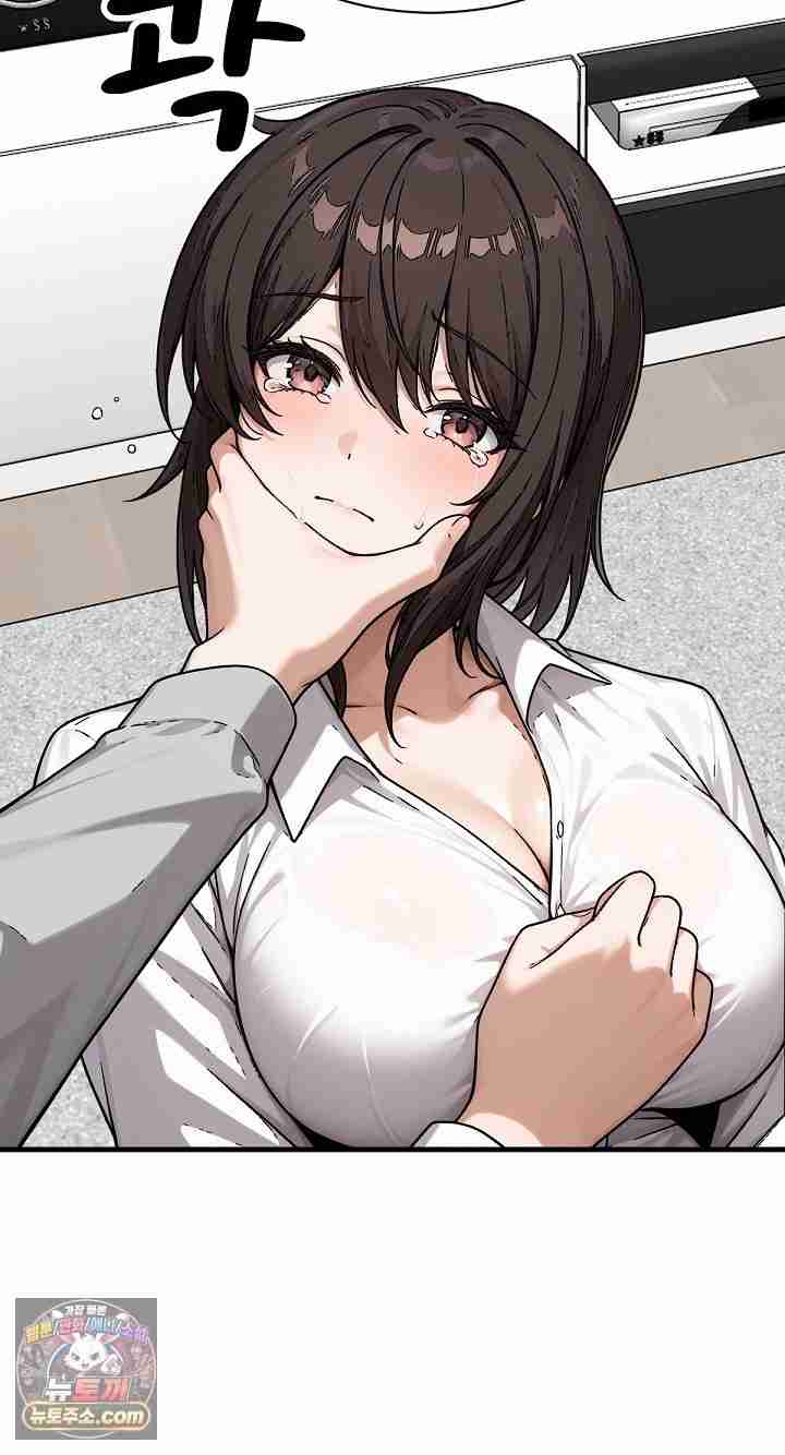 NEW  I’m the Only Man in a Female-Dominated Clan Page 51 - MangaHe
