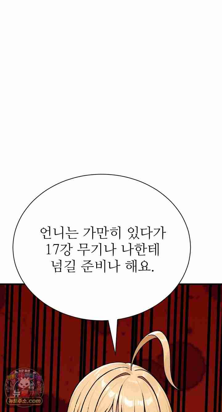 NEW  I’m the Only Man in a Female-Dominated Clan Page 52 - MangaHe