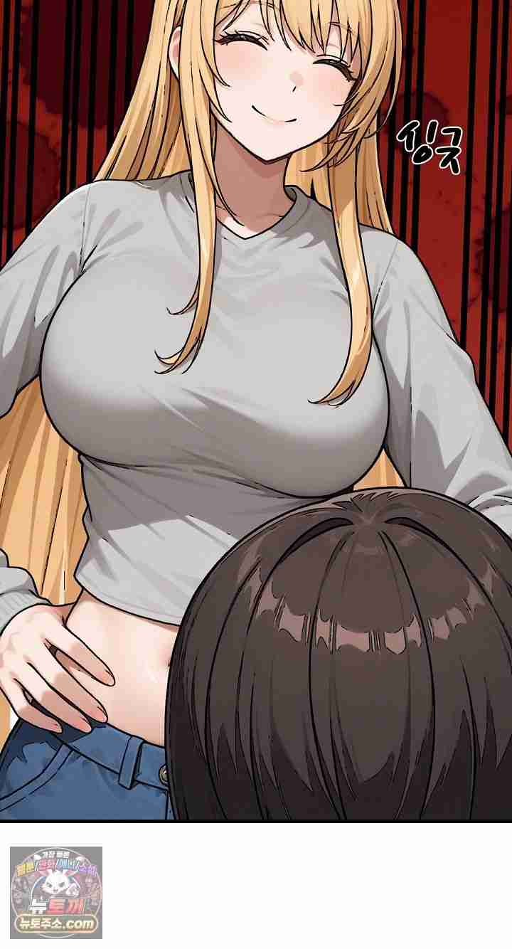 NEW  I’m the Only Man in a Female-Dominated Clan Page 53 - MangaHe