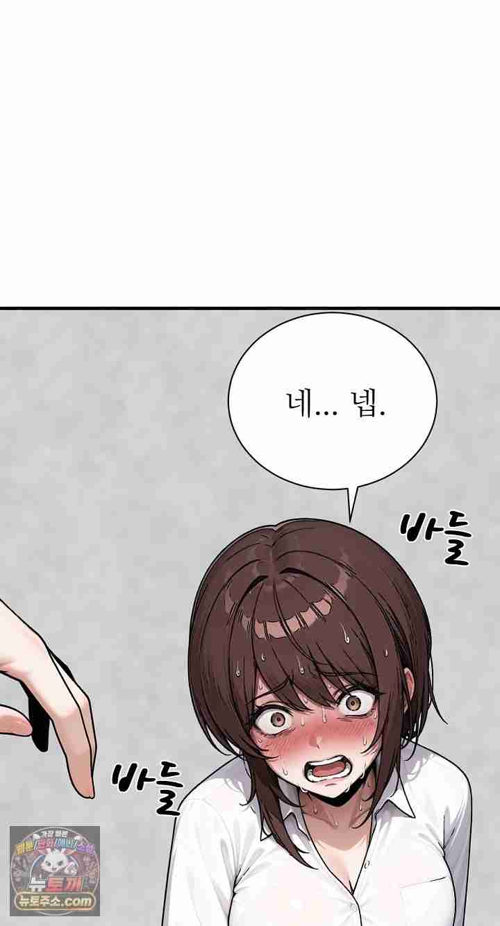 NEW  I’m the Only Man in a Female-Dominated Clan Page 56 - MangaHe