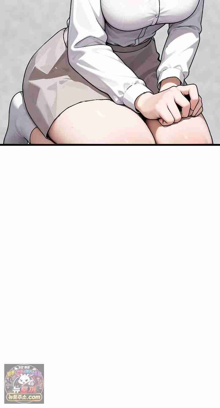 NEW  I’m the Only Man in a Female-Dominated Clan Page 57 - MangaHe