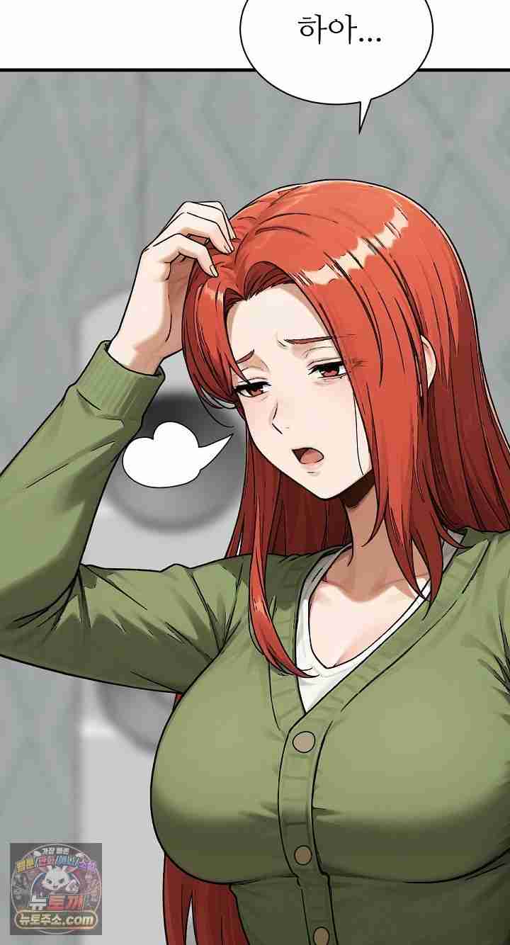 NEW  I’m the Only Man in a Female-Dominated Clan Page 60 - MangaHe