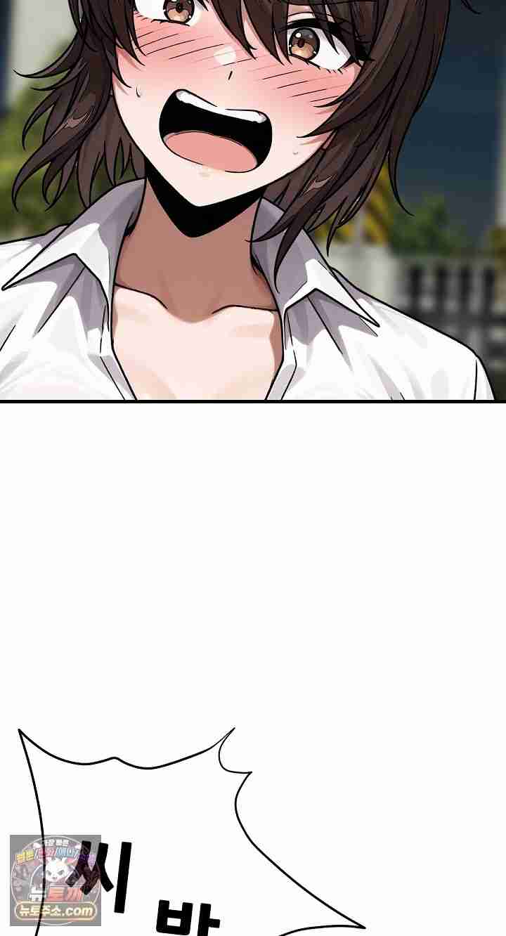 NEW  I’m the Only Man in a Female-Dominated Clan Page 7 - MangaHe