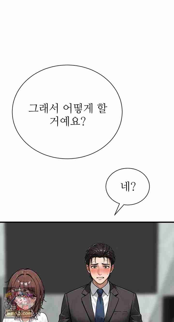 NEW  I’m the Only Man in a Female-Dominated Clan Page 63 - MangaHe