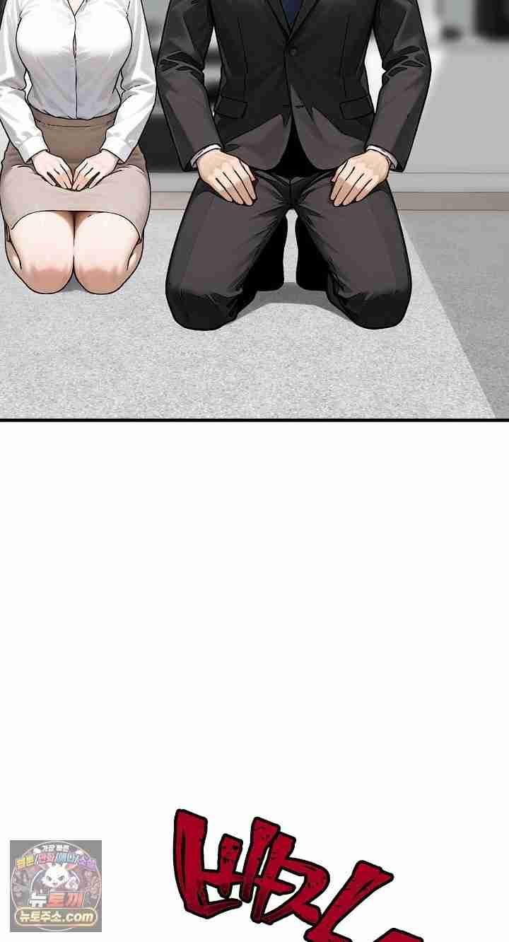NEW  I’m the Only Man in a Female-Dominated Clan Page 64 - MangaHe