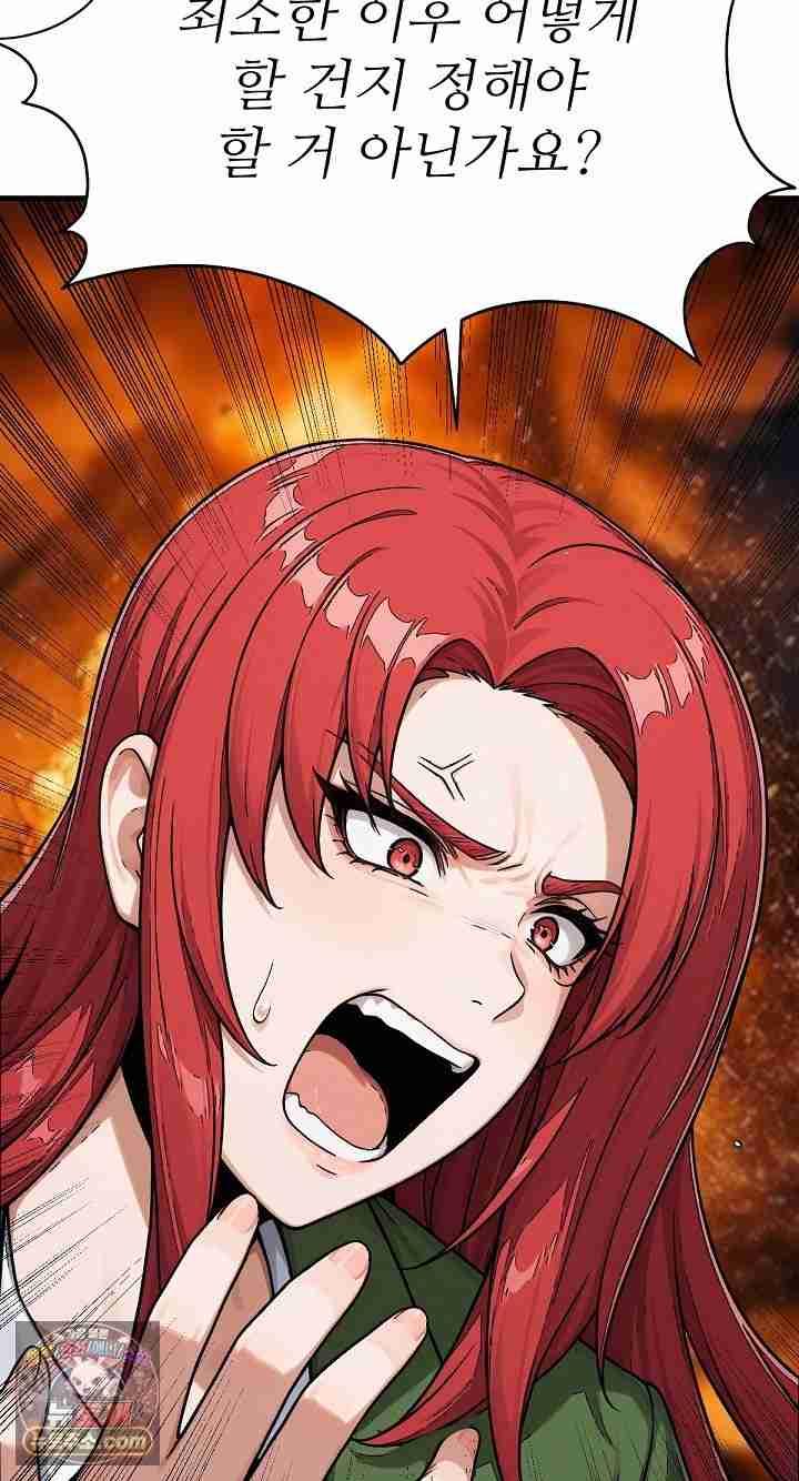 NEW  I’m the Only Man in a Female-Dominated Clan Page 68 - MangaHe