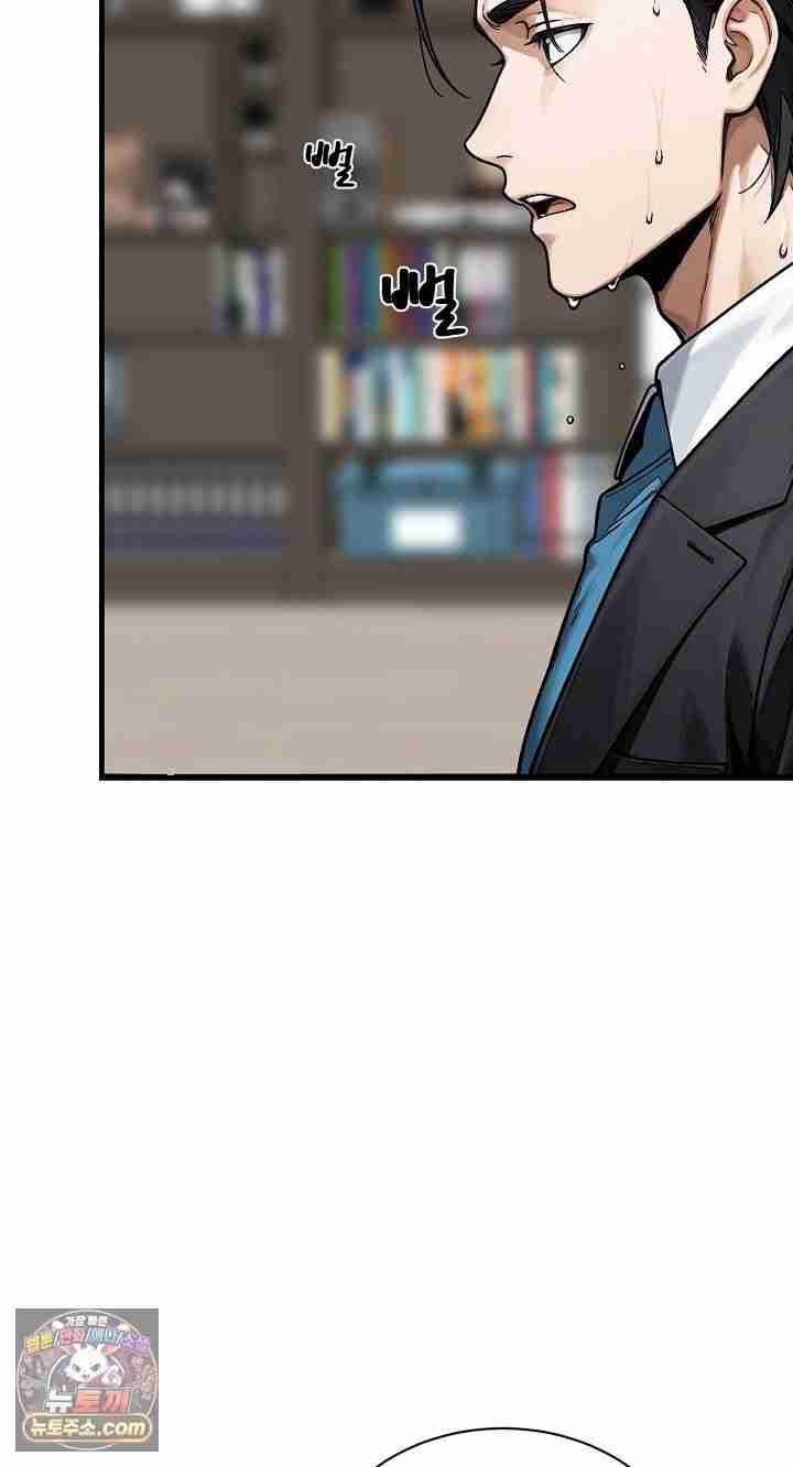 NEW  I’m the Only Man in a Female-Dominated Clan Page 70 - MangaHe