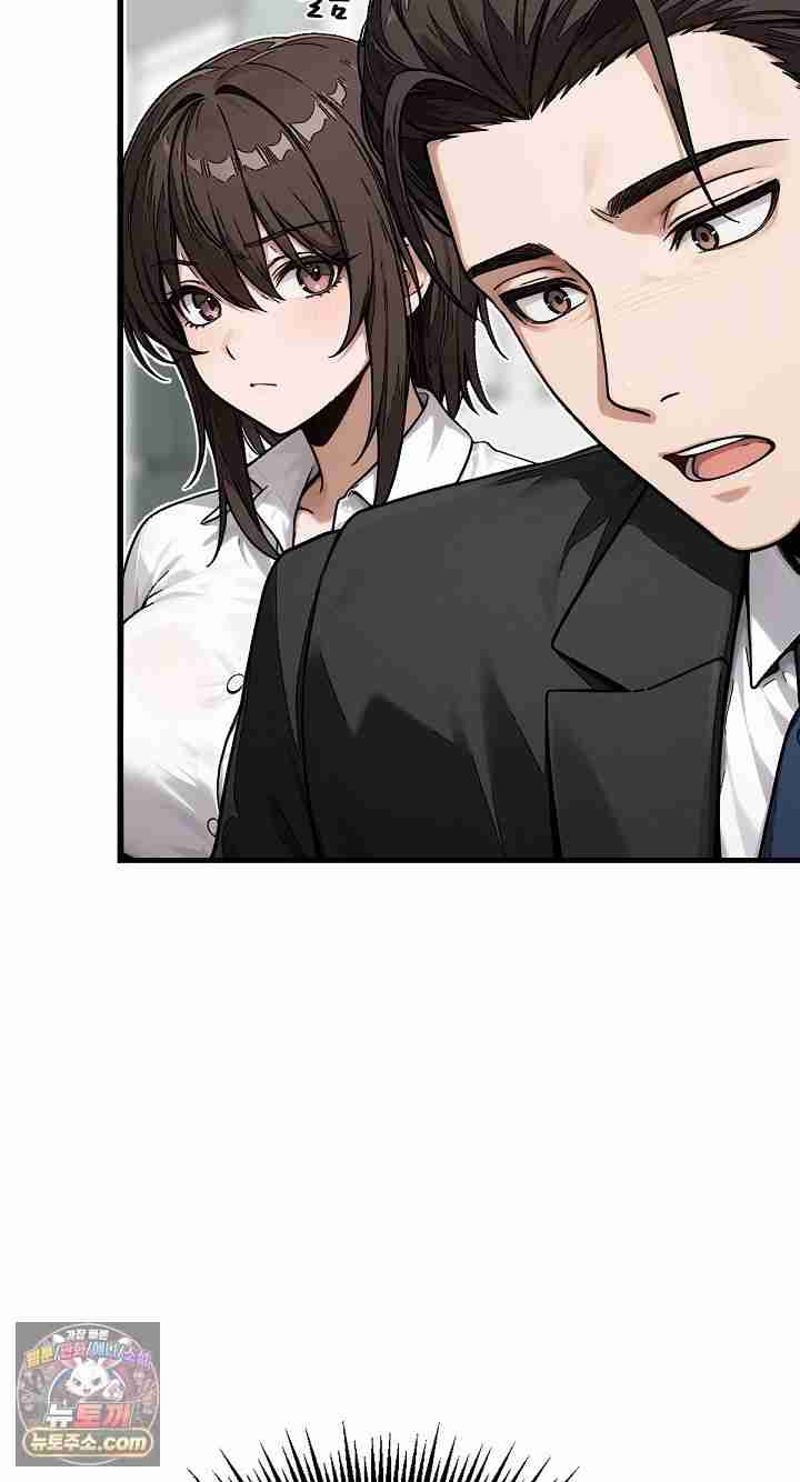 NEW  I’m the Only Man in a Female-Dominated Clan Page 90 - MangaHe