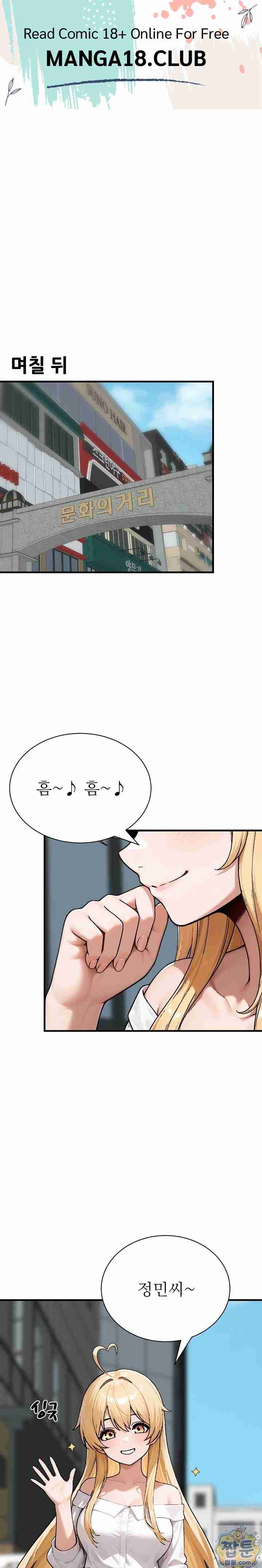 NEW  I’m the Only Man in a Female-Dominated Clan Page 2 - MangaHe
