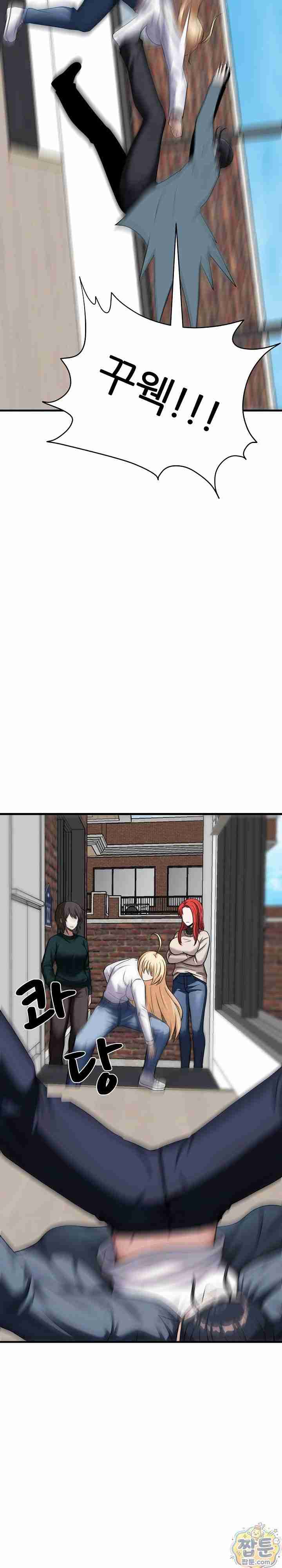 NEW  I’m the Only Man in a Female-Dominated Clan Page 42 - MangaHe