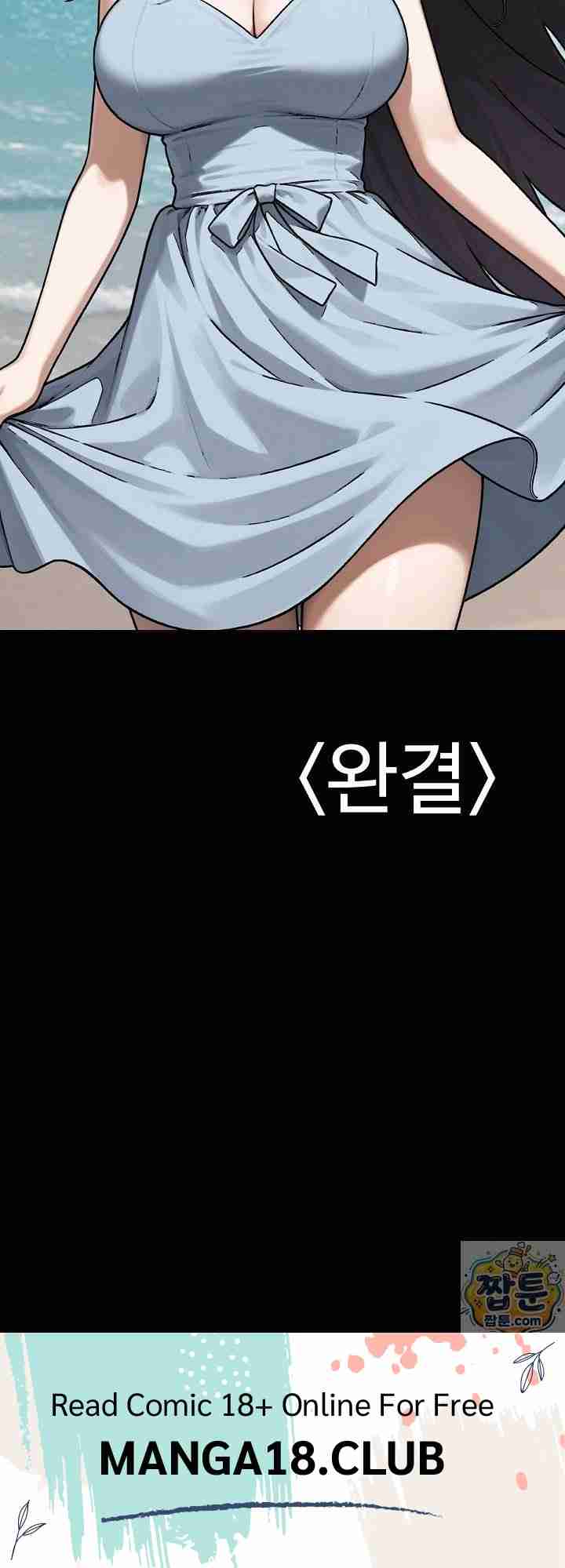 NEW  I’m the Only Man in a Female-Dominated Clan Page 51 - MangaHe