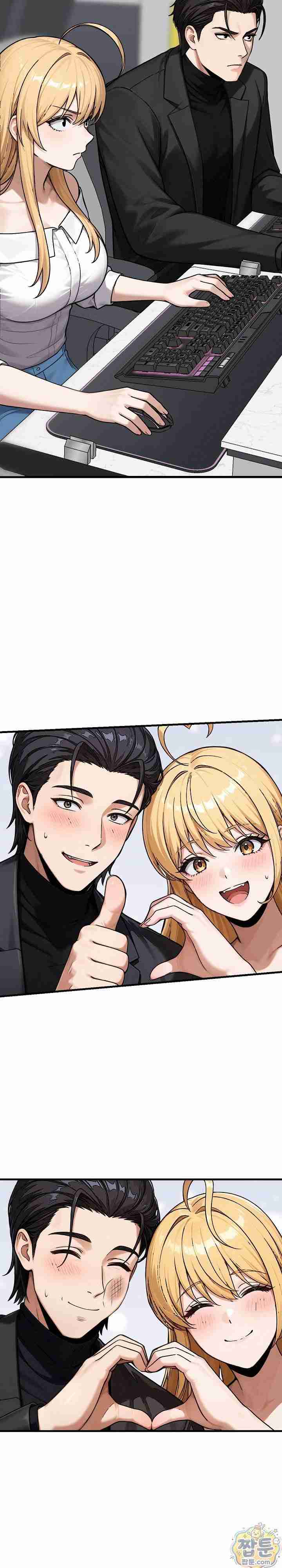 NEW  I’m the Only Man in a Female-Dominated Clan Page 7 - MangaHe