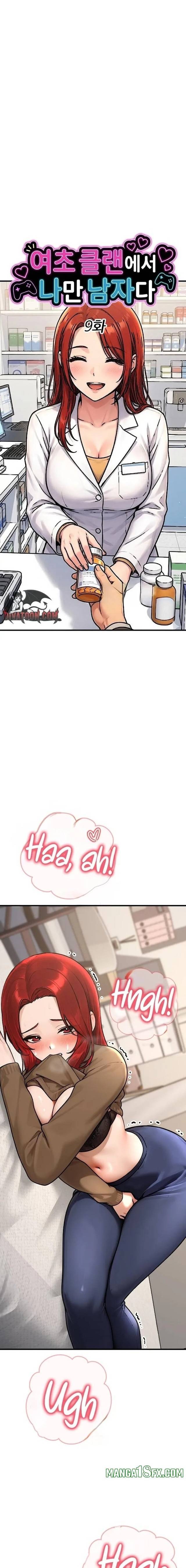 NEW  I’m the Only Man in a Female-Dominated Clan Page 2 - MangaHe