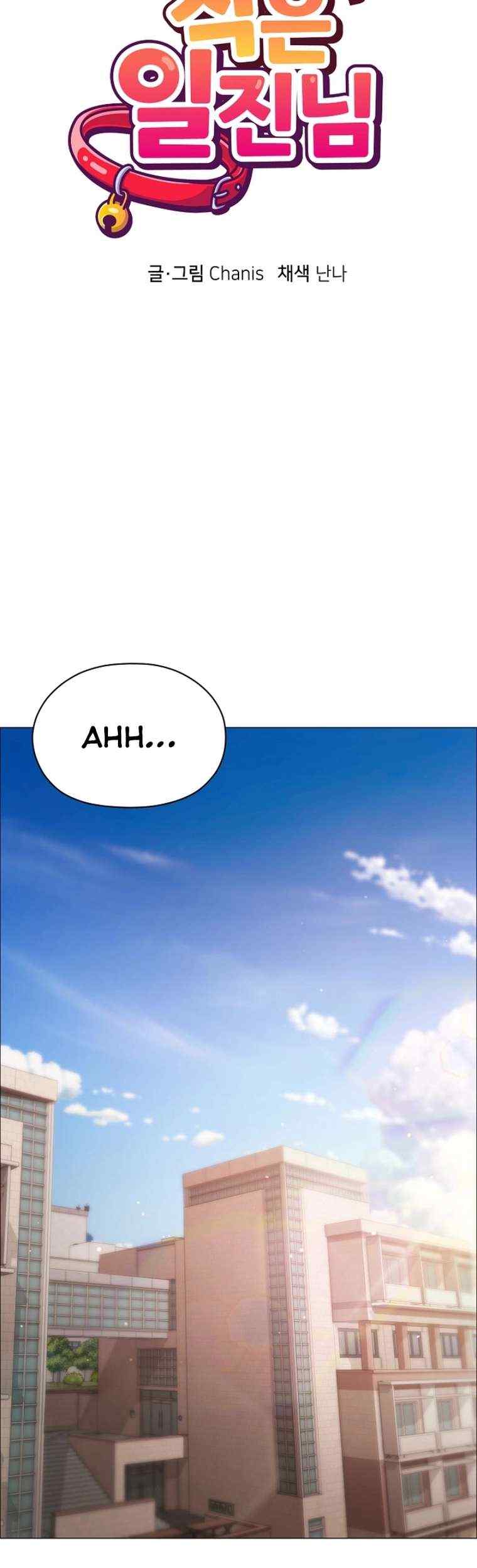 NEW  Little Bully Page 11 - MangaHe