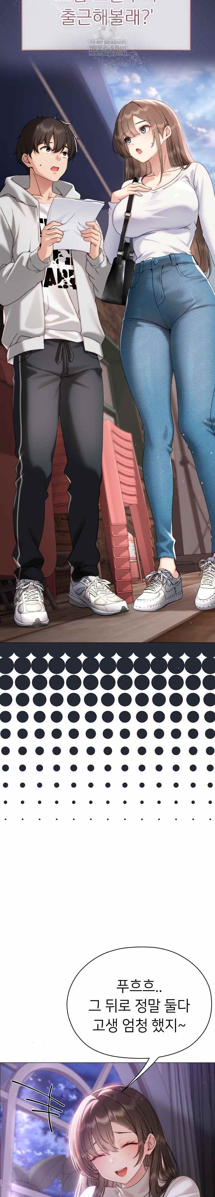 NEW  Little Bully Page 12 - MangaHe